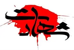 شهادت ۳ مرزبان در درگیری مسلحانه در سردشت آذربایجان غربی