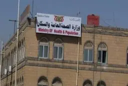 صنعاء: سازمان جهانی بهداشت کیت‌های غیردقیق به یمن فرستاده است