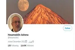 حساب کاربری مشاور روحانی در توئیتر رفع تعلیق شد