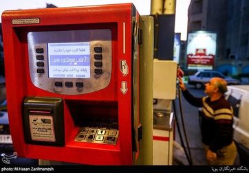 واریز هفتمین یارانه بنزینی امشب ساعت۲۴