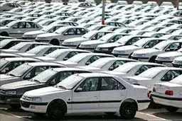 لغو برخی محدودیت‌ها در طرح پیش فروش ۷۵ هزار دستگاه خودرو