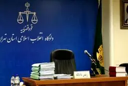 دادگاه متهم یک و نیم میلیارد دلاری برگزار شد