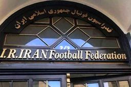 فیفا فدراسیون فوتبال ایران را تهدید به تعلیق کرد