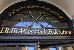 فیفا فدراسیون فوتبال ایران را تهدید به تعلیق کرد