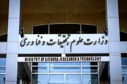 وزارت علوم، چگونگی ارزشیابی پایانی و برگزاری امتحانات را اعلام کرد