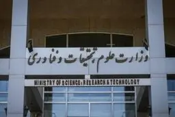 وزارت علوم، چگونگی ارزشیابی پایانی و برگزاری امتحانات را اعلام کرد
