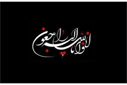 درگذشت یک مقام بلندپایه در وزارت ورزش