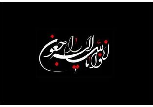 درگذشت یک مقام بلندپایه در وزارت ورزش