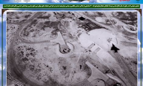 ۲۳ عکس از شاهکارهای نترس‌ترین خلبانان ارتش در جنگ