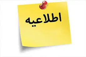 دانشجویان در شرایط کرونایی هم می‌توانند بیمه شوند