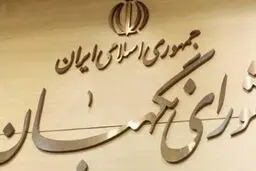 نظر شورای نگهبان درباره اعتبارنامه تاجگردون، صالحی و دلخوش