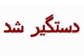 مرگ ۲ کودک زرندی توسط مادرشان