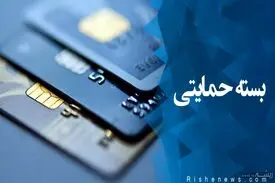 علت تاخیر دولت در ارائه بسته‌های حمایتی