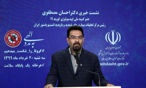 ۱۵ میلیون ایرانی به کرونا آلوده شدند/ احتمال بروز موج دوم و سوم کووید ۱۹ در برخی استان‌ها