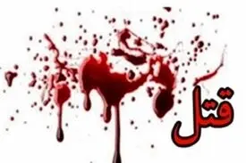 سماجت کثیف!
