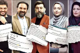 سلبریتی‌ها در پویش غلط بنویسیم +تصاویر