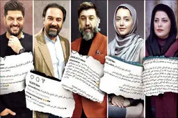 سلبریتی‌ها در پویش غلط بنویسیم +تصاویر