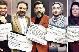 سلبریتی‌ها در پویش غلط بنویسیم +تصاویر