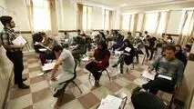 تعویق یک هفته‌ای تمام امتحانات دانشگاه آزاد در تهران