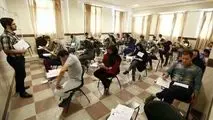 تعویق یک هفته‌ای تمام امتحانات دانشگاه آزاد در تهران