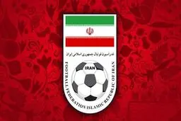 ارسال نامه اعضای هیئت رئیسه فدراسیون فوتبال به AFC تکذیب شد
