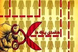 دریافت یارانه نقدی توسط نوزادان مشروط شد ولی ثروتمندان همچنان یارانه می گیرند