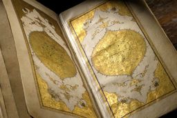 دیوان ۷ میلیارد تومانی حافظ