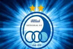 استقلال یک امضا تا کابوس