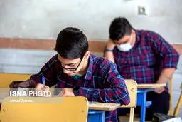 لغو مجوز ۷ مدرسه گران‌فروش/ اعلام سقف و کف شهریه‌های مدارس