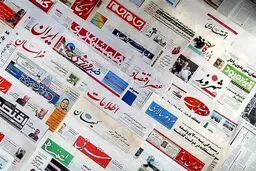 مدیر مسئول روزنامه همشهری مجرم شناخته شد