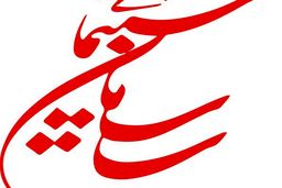 صدور مجوز تولید سریال‌های نمایش خانگی متوقف شد