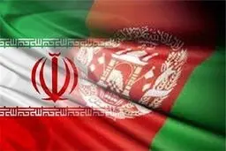 ﺑﯿﺎﻧﯿه ﻣﺸﺘﺮک وزرای اﻣﻮر ﺧﺎرﺟه اﻓﻐﺎﻧﺴﺘﺎن و اﯾﺮان
