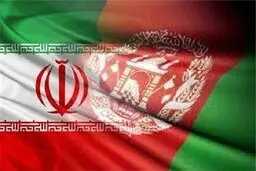 ﺑﯿﺎﻧﯿه ﻣﺸﺘﺮک وزرای اﻣﻮر ﺧﺎرﺟه اﻓﻐﺎﻧﺴﺘﺎن و اﯾﺮان