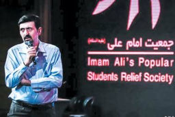 جزئیاتی از بازداشت شبانه مدیران جمعیت امام علی