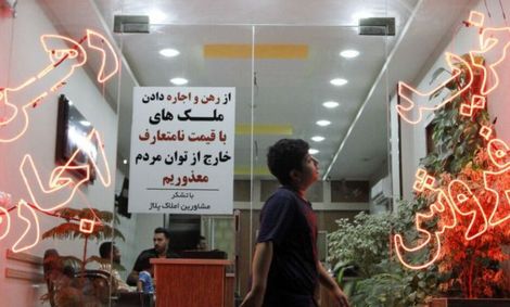 فروش طلا برای تامین اجاره خانه/ ۴٠ متر زیرزمین؛ ماهی ٢‌ میلیون تومان!