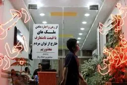فروش طلا برای تامین اجاره خانه/ ۴٠ متر زیرزمین؛ ماهی ٢‌ میلیون تومان!
