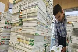 روایت خرید کتاب درسی/ آغاز ثبت‌نام کتب پایه‌های اول، هفتم و دهم از ۸ تیر