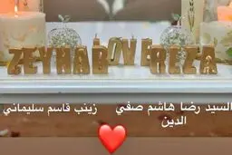 ازدواج دختر سردار سلیمانی با فرزند مقام ارشد حزب‌الله لبنان