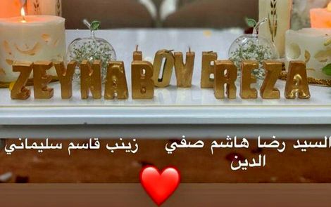 ازدواج دختر سردار سلیمانی با فرزند مقام ارشد حزب‌الله لبنان