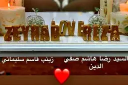 ازدواج دختر سردار سلیمانی با فرزند مقام ارشد حزب‌الله لبنان