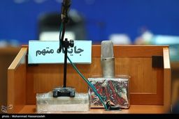 انتشار تصویر بازپرسی که متهم شد از همدست طبری رشوه ۳ میلیاردی گرفته است