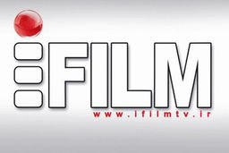 تهدید به توقف پخش ماهواره‌ای «آی‌فیلم»/دردسر بدهی ارزی ادامه دارد