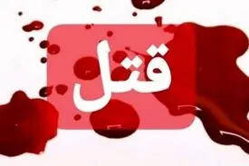 اعتراف تکان‌دهنده نامادری به قتل «عسـل» ۱۰ ساله