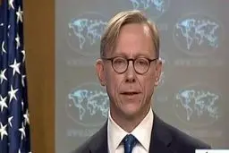 هوک: ایران به بازرسان اجازه بازرسی دهد