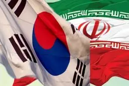 چقدر از دارایی‌های ایران در بانک‌های کره بلوکه شده است؟