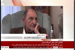 لعنت بر من و شاه که باعث جداشدن بحرین از ایران شدیم