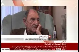 لعنت بر من و شاه که باعث جداشدن بحرین از ایران شدیم