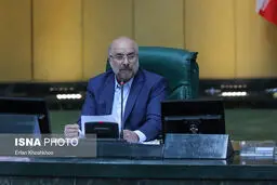 قالیباف: مذاکره با آمریکا مضر و ممنوع و مذاکره با کشورهای اروپایی با حداکثر بی‌اعتمادی است
