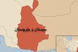 وقوع انفجار در نزدیکی روستای گلوگاه در استان سیستان و بلوچستان