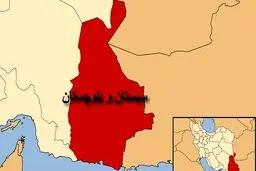 وقوع انفجار در نزدیکی روستای گلوگاه در استان سیستان و بلوچستان